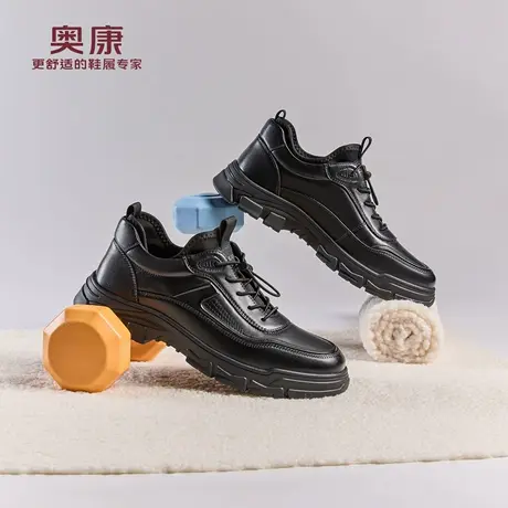 奥康 男鞋2025冬季运动皮鞋厚底增高真皮加绒保暖休闲鞋门店发货商品大图
