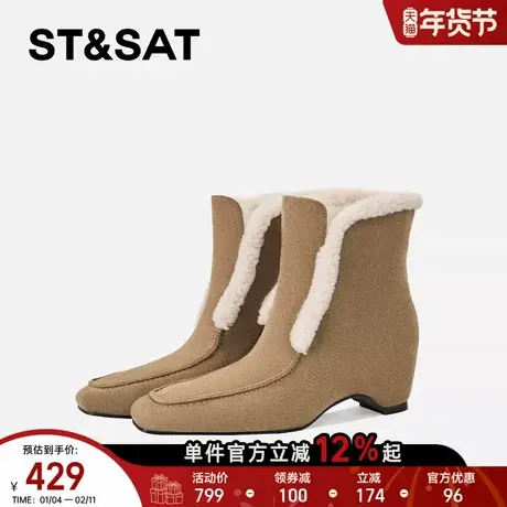 星期六雪地靴女2025新款冬羊皮毛一体翻边保暖方头加绒内增高短靴商品大图