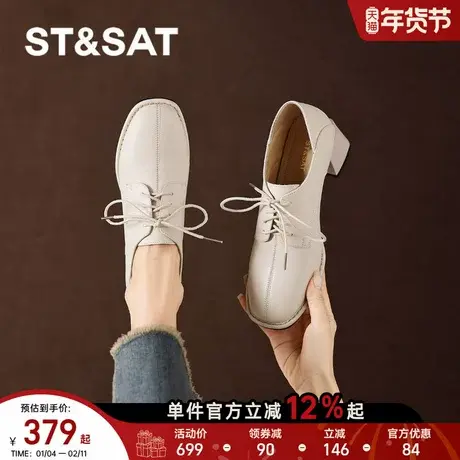 星期六羊皮单鞋女冬季新款高跟鞋英伦风女士皮鞋真皮系带女鞋图片