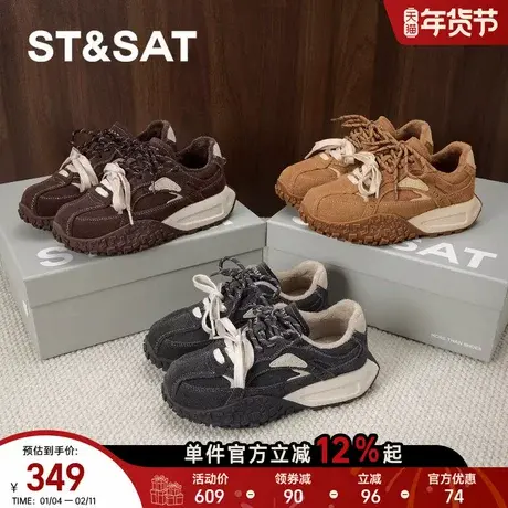 星期六厚底德训鞋女春新款百搭增高鞋户外休闲运动防滑阿甘鞋商品大图