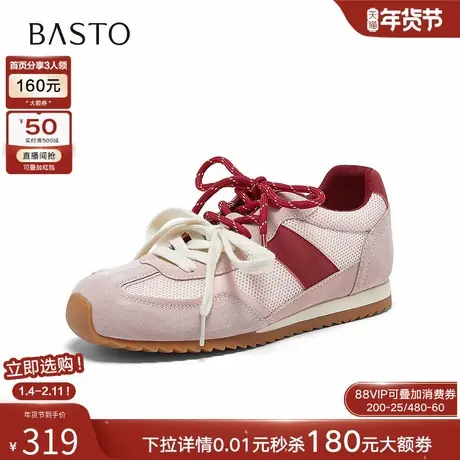 百思图2026夏季商场新款真皮厚底红色德训鞋运动女休闲鞋A6115BM6图片