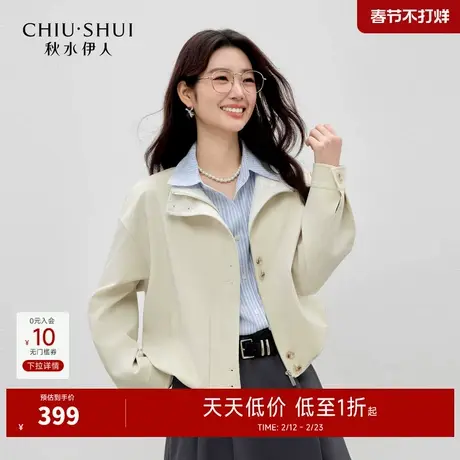 秋水伊人时尚气质立领上衣2026年春季新款女简约休闲蕾丝装饰风衣图片