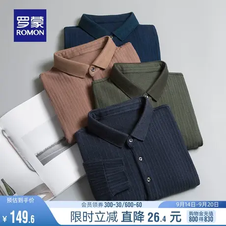 罗蒙男士简约舒适条纹翻领长袖POLO衫2023秋季新款商务休闲T恤衫图片