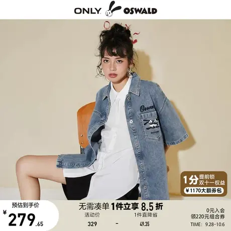 ONLY2023夏季新款迪士尼奥斯华联名宽松短袖牛仔衬衫女商品大图