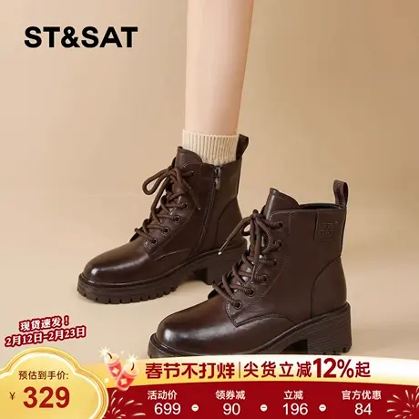 星期六复古英伦风马丁靴女2025新款冬季保暖加绒短靴棉靴商品大图