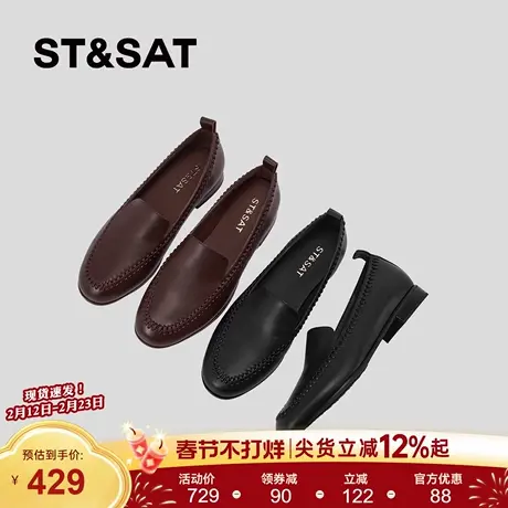 星期六低跟平底单鞋女春季新款真皮编织圆头舒适软底英伦风乐福鞋商品大图