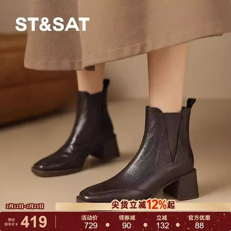 星期六2025新款复古英伦风切尔西靴女粗跟不累脚中筒百搭瘦瘦靴商品大图