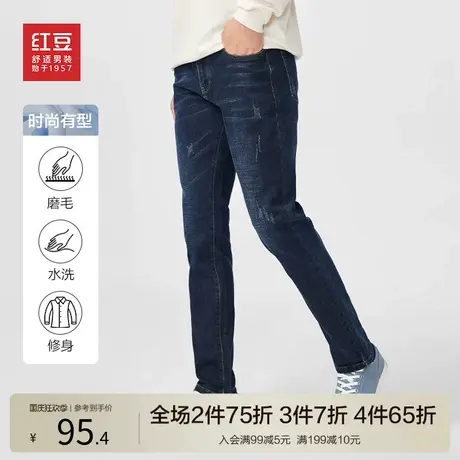 红豆磨毛牛仔裤22秋季新款微弹舒适修身百搭时尚水洗休闲长裤子商品大图