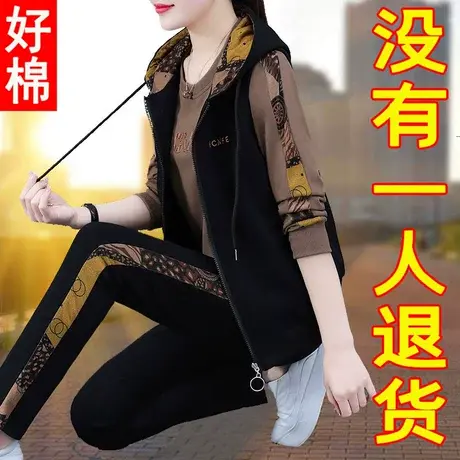 中年女士运动套装女三件套2023新款秋装卫衣女装休闲服中老年妈妈商品大图