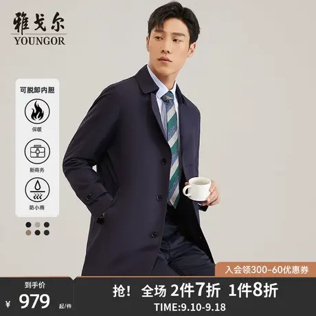 雅戈尔棉风衣秋季新款男士商务翻领中长款大码防风舒适外套2531图片