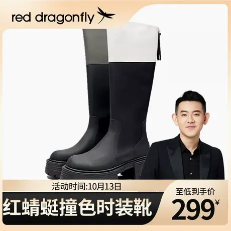 【李响专属】红蜻蜓厚底长筒靴女英伦风时尚撞色时装靴商品大图