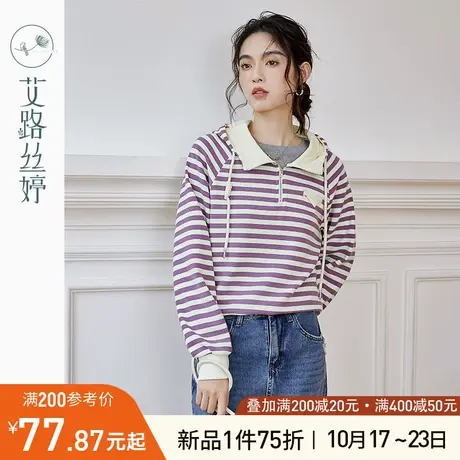 艾路丝婷半拉链套头卫衣女连帽2023年秋季新款条纹宽松插肩袖显瘦图片