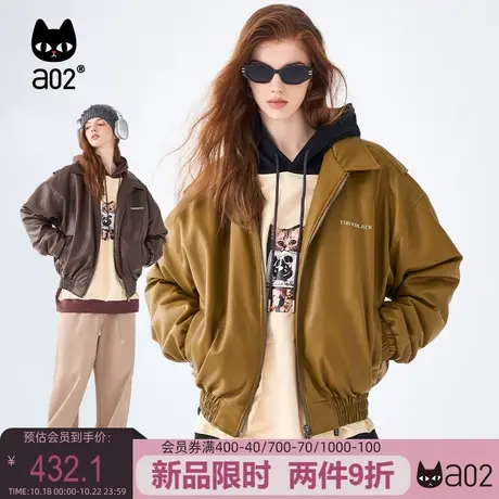 a02美拉德风女士皮革夹克型棉衣2023年冬季新款女装短款上衣外套商品大图