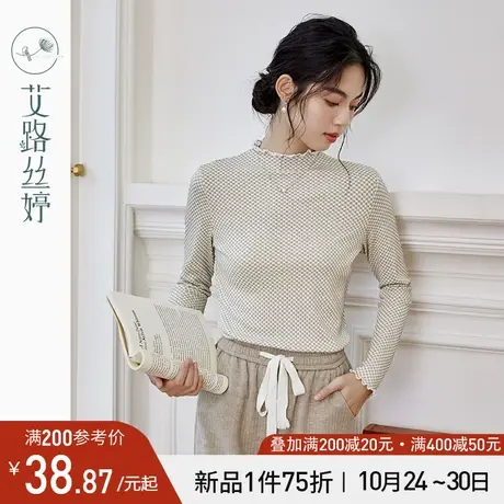 艾路丝婷半高领长袖t恤女2023年秋冬新款正肩格子修身打底衫显瘦商品大图