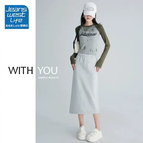 真维斯LIFE灰色半身裙女春秋季新款2023修身高腰设计长款包臀裙潮图片