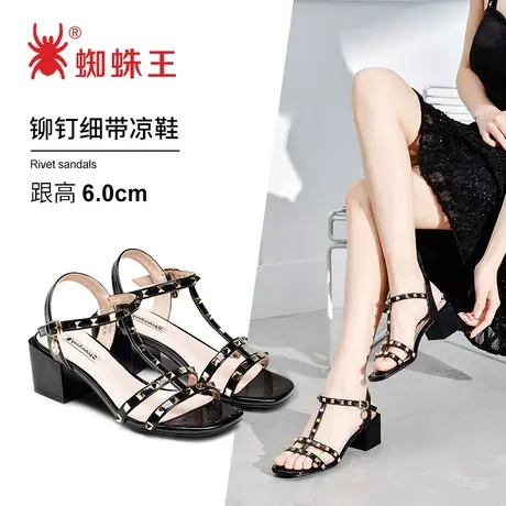 蜘蛛王清仓高跟鞋凉鞋女夏季凉鞋女露趾休闲金属一字扣带百搭女鞋图片