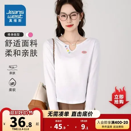 K8真维斯2023年秋季新款女装短款小V领简约印花修身时尚长袖T恤商品大图