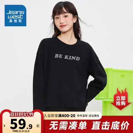 JY真维斯女装卫衣冬季字母印花圆领无帽宽松休闲女款上衣商品大图