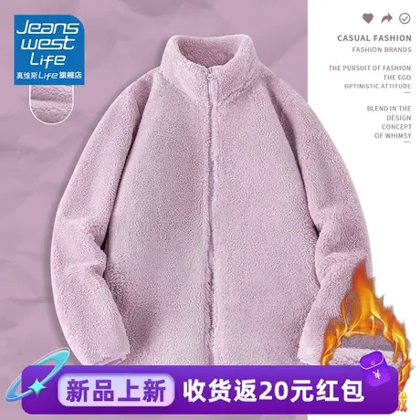 真维斯LIFE加绒外套女2023新款爆款秋冬温柔开衫今年流行漂亮上衣图片