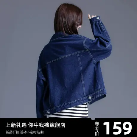 深蓝色牛仔外套女春秋2023新款上衣爆款休闲夹克小个子高级感夹克商品大图