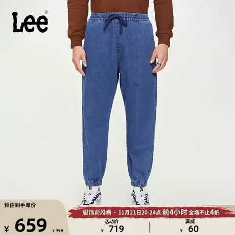 Lee商场同款23秋冬新品中浅蓝色中国蓝染男束脚牛仔裤LMB00678620图片