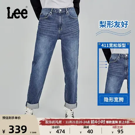 Lee411舒适高腰小直脚中深蓝水洗女牛仔长裤潮LWB1004115PC-662商品大图