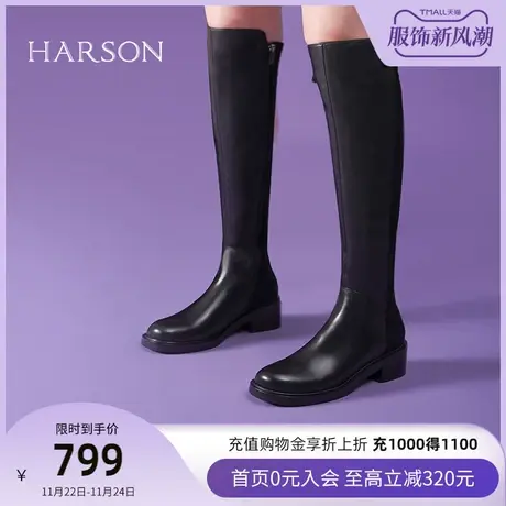 哈森冬季新款休闲方跟圆头过膝靴保暖饰扣女长靴HA225808商品大图
