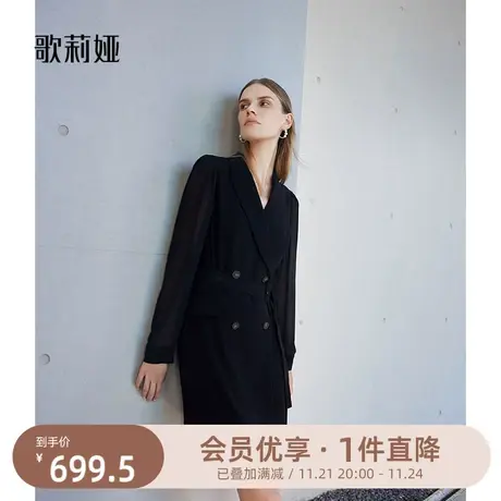 歌莉娅西装连体裤女装秋季新款醋酸气质通勤西服一整套1A8CBA040图片