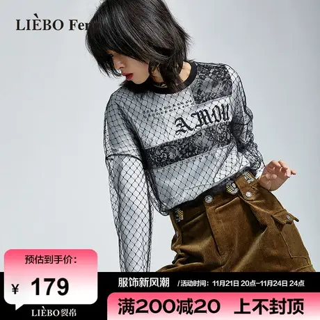 裂帛LIEBOFeng2023年高街时髦小众设计感网格蕾丝双层拼接长袖T恤商品大图