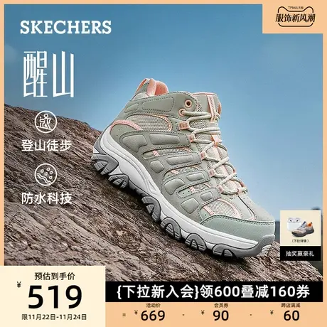 Skechers斯凯奇秋冬新款女鞋拼接中帮户外鞋耐磨登山鞋厚底运动鞋图片