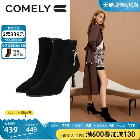 康莉时装靴女真皮2023年冬季新款法式细跟尖头时尚水钻高跟小短靴图片