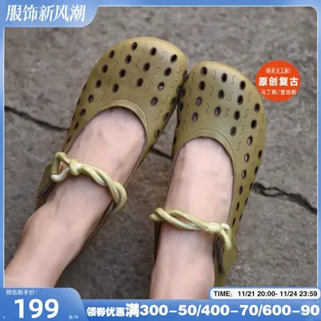 Artmu阿木原创镂空单鞋女平底玛丽珍女鞋子女 百搭真皮2024新款商品大图