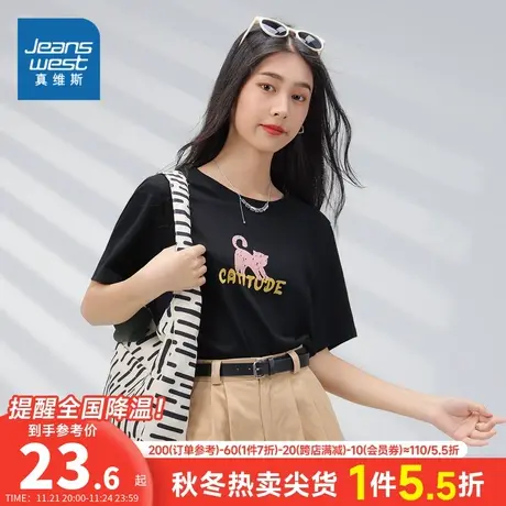 JW真维斯女装短袖T恤2023夏季新款圆领宽松可爱猫咪印花套头体恤商品大图