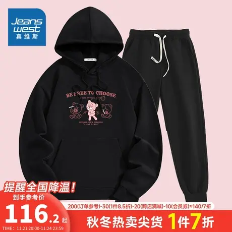 KC真维斯2023年冬季新款女士连帽长袖卫衣套装印花上衣简约长裤商品大图