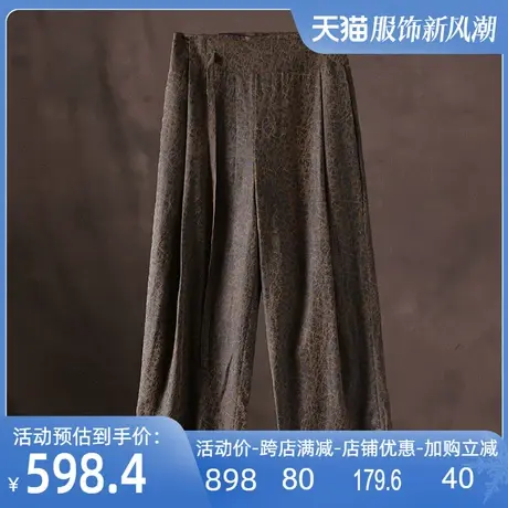 40姆米重磅绢纺香云纱裤子2024春夏新款真丝桑蚕丝宽松大码抽绳女商品大图