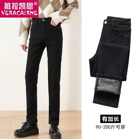 2022年新款黑色牛仔裤女大码烟管高腰显瘦加长秋冬季加绒直筒裤子图片