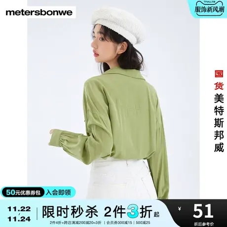 [3件2.5折起]国货美特斯邦威衬衫女春夏季V领西装领甜美装饰衬衣图片