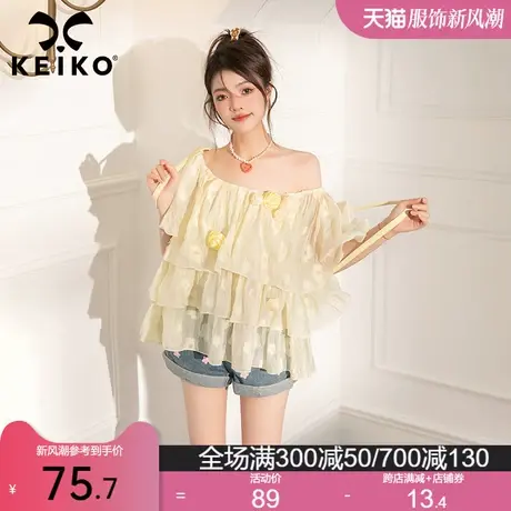 KEIKO 法式一字肩碎花上衣夏季清纯露锁骨荷叶边衬衫蛋糕层娃娃衫商品大图