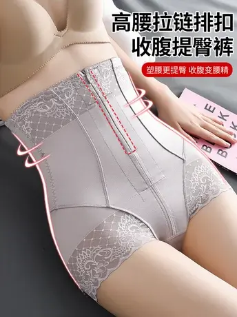 高腰无痕收腹内裤女产后塑形提臀裤收小肚子无痕强力翘臀束腰神器商品大图