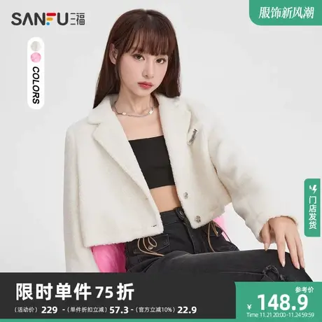 三福短外套2023秋冬新款小个子西装领短款百搭韩系上衣女装475229商品大图