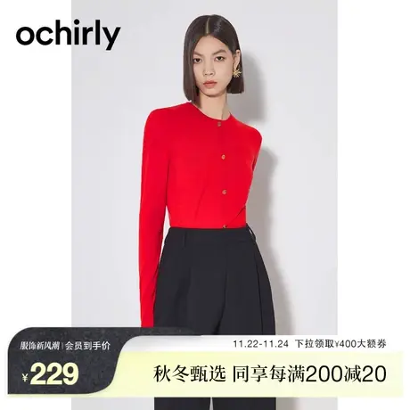 ochirly欧时力 短款套头针织衫女2023新款秋装上衣软糯温柔显高商品大图