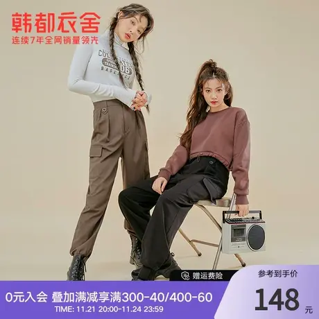 韩都衣舍工装裤女ins潮秋冬新款宽松高腰哈伦休闲裤WZPQ0131商品大图