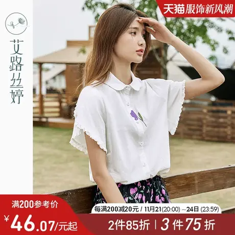艾路丝婷白色短袖衬衫女纯棉2024夏季新款宽松显瘦蕾丝花边袖上衣图片