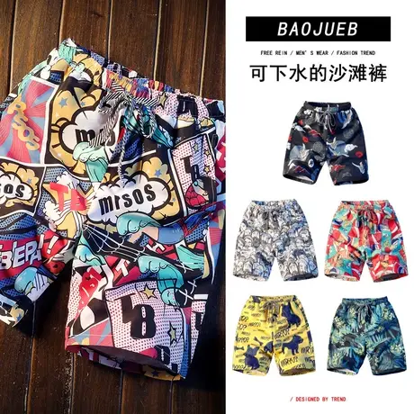 速干宽松沙滩裤男士夏季大码休闲五分裤子薄款中裤帅气海边大裤衩商品大图