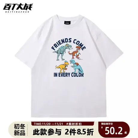 t恤男夏季日系宽松纯棉可爱嘻哈手绘恐龙印花体恤美式休闲短袖女商品大图