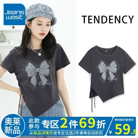 ZR真维斯灰色短袖t恤女2023夏季新款设计感圆领抽绳短款t恤不规则商品大图