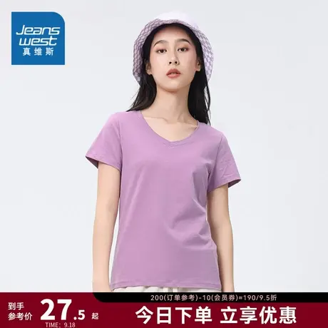 JW真维斯女装 2023夏季新款 纯色V领简约体恤衫女款运动短袖T恤女商品大图