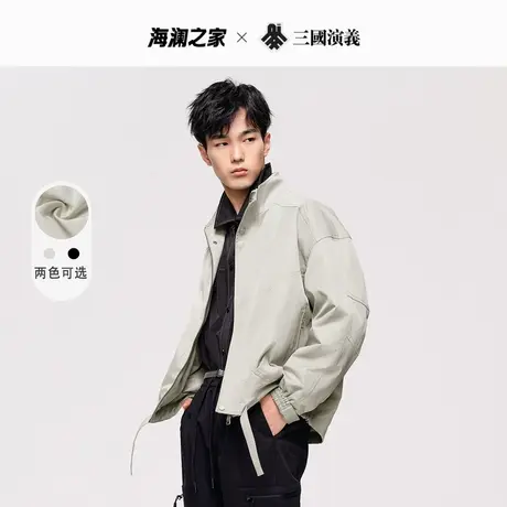 HLA/海澜之家三国系列夹克2023秋冬落肩微阔纯色立领时尚外套图片