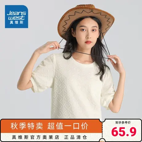 JW真维斯2023年夏新款女装圆领短袖T恤休闲时尚小清新设计感上衣商品大图