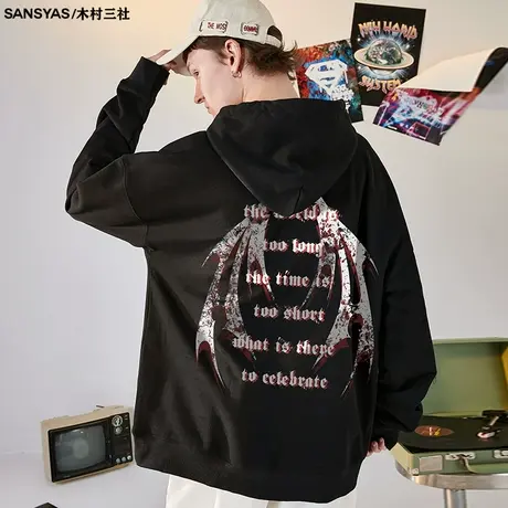 木村三社SANSYAS 美式复古卫衣高街男黑色连帽chic港风长袖秋冬款商品大图